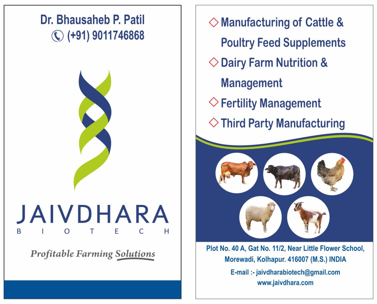 You are currently viewing Jaivdgara biotech