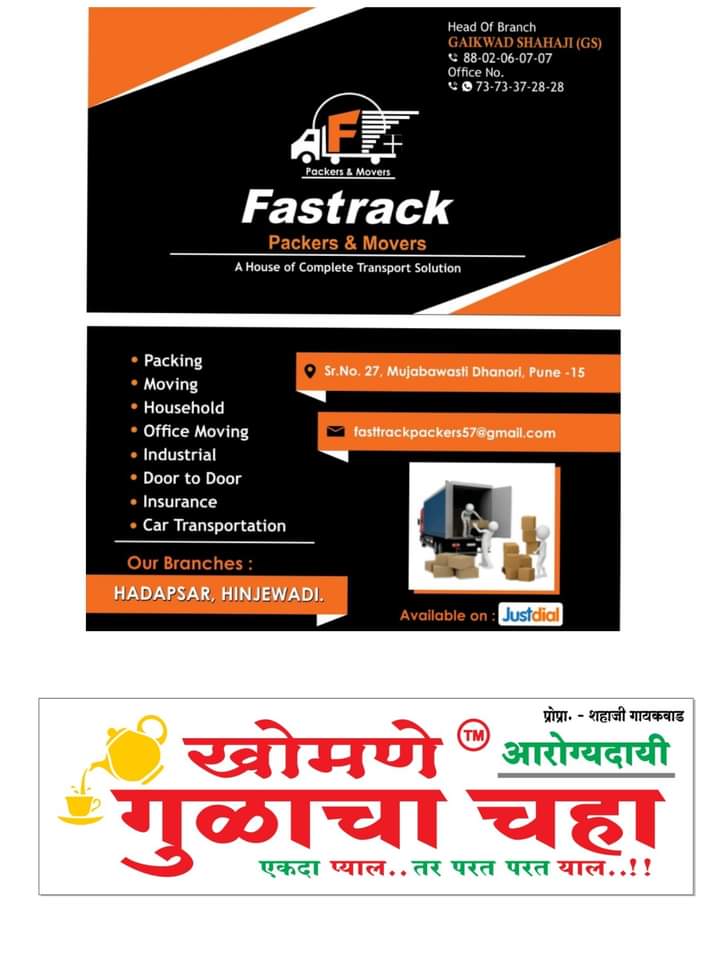 You are currently viewing Fasttrack packers and movers