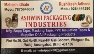 Read more about the article Ashwini packaging industry