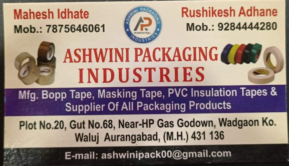 You are currently viewing Ashwini packaging industry