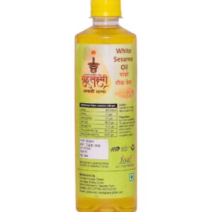 White Seasame Oil (पांढरे तीळ)